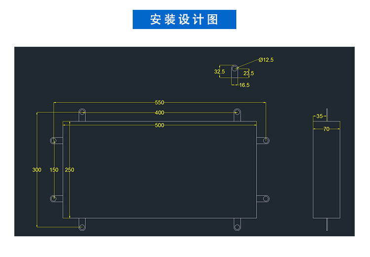 充电桩充电进度通讯屏安装设计