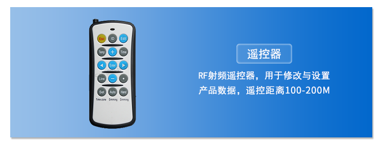 车位引导显示屏