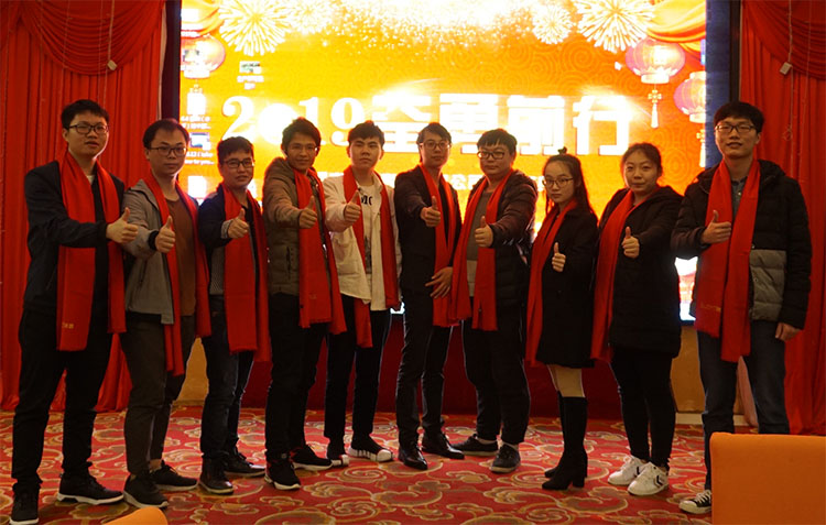 讯鹏年会合照