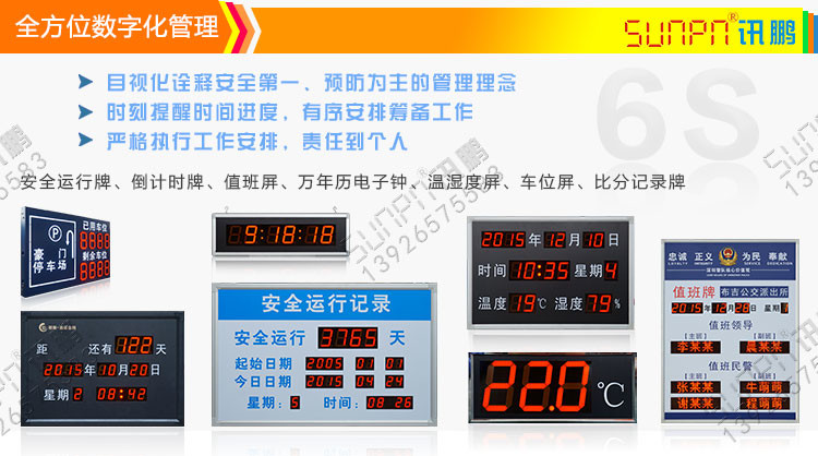 报时怎么说(报时是啥意思)