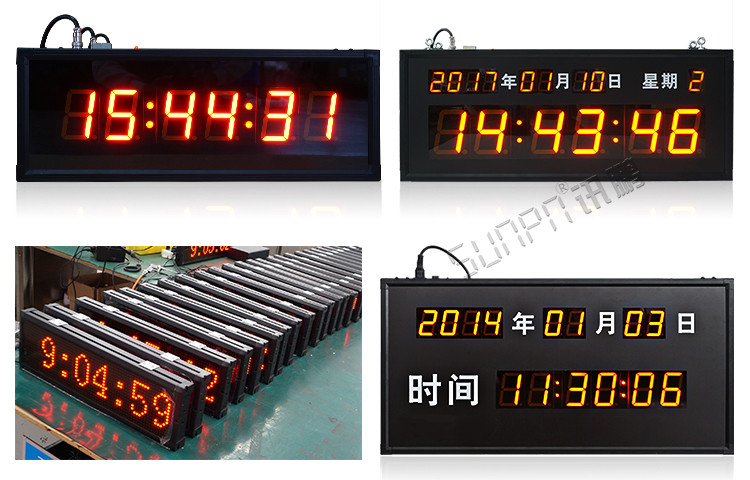 LED电子钟产品案列