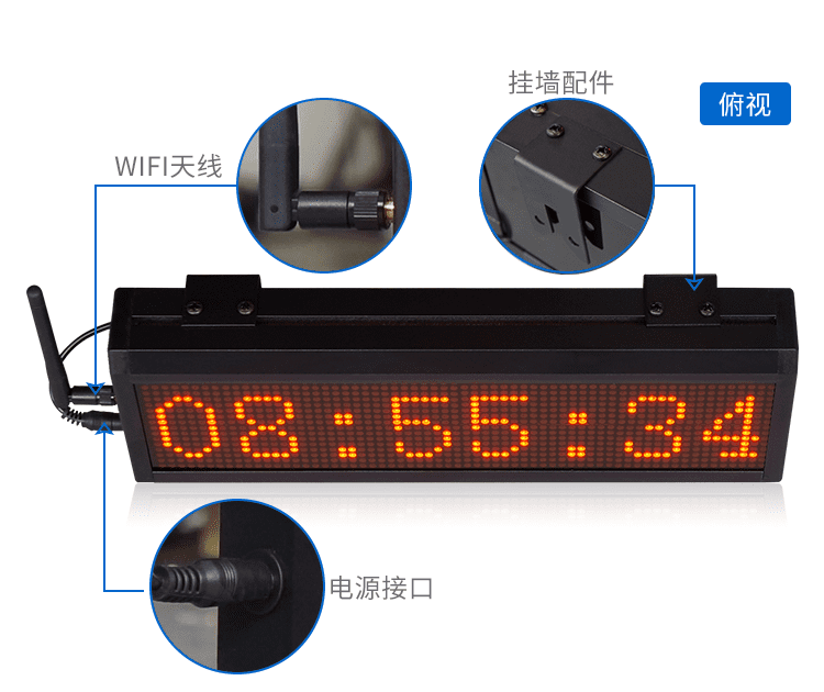 LED授时电子钟产品实拍