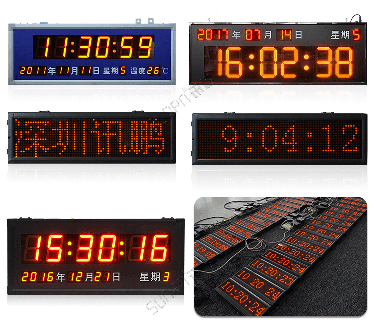 LED授时电子钟类似案例说明
