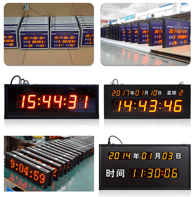 LED授时电子钟类似案例说明