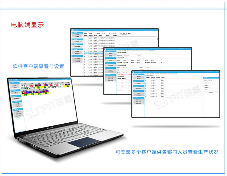 东莞时代皮具无线安灯系统软件定制开发---微信端呼叫信息提示安灯系统