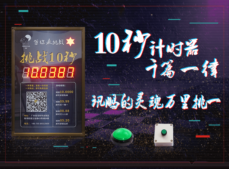 抖音里椅子吱扭的音乐_抖音里的计时器_抖音里抖唱怎么玩