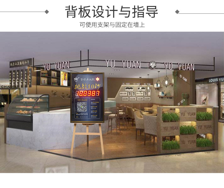 抖音十秒计时器定制指导