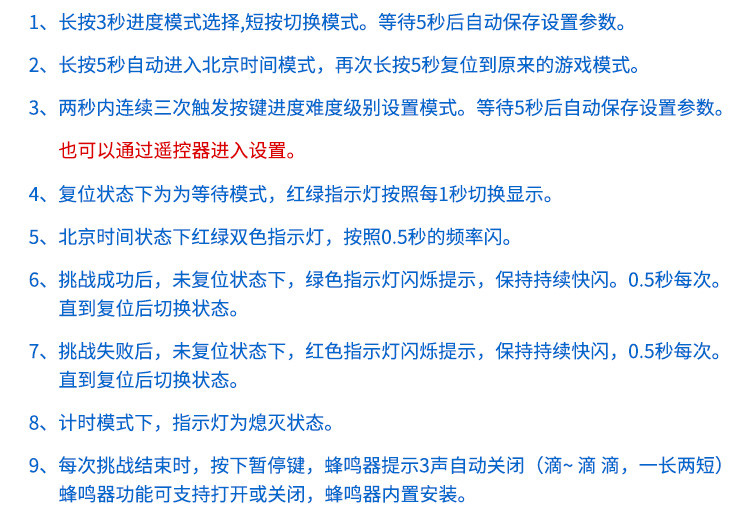 抖音十秒计时器功能说明