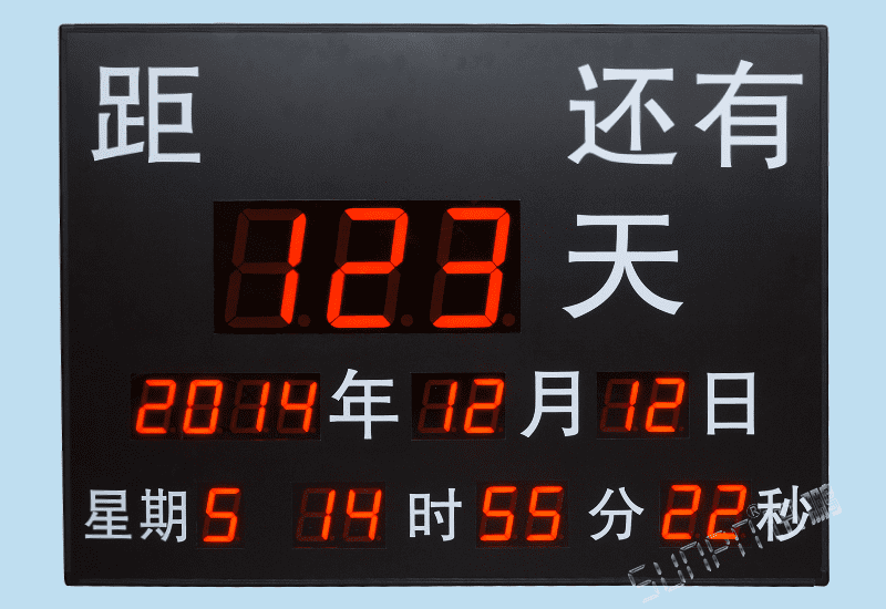 讯鹏LED电子剩余天数显示屏_活动开幕倒计时牌_讯鹏科技