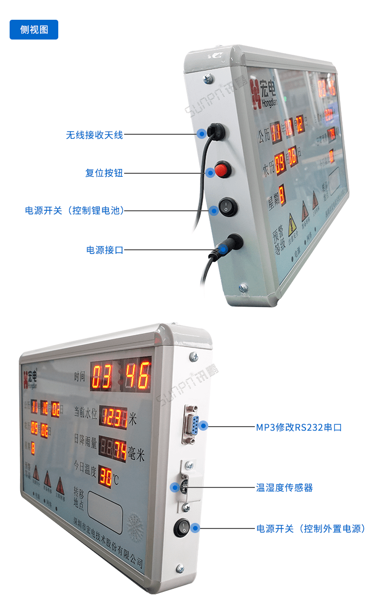 防汛显示屏产品实拍