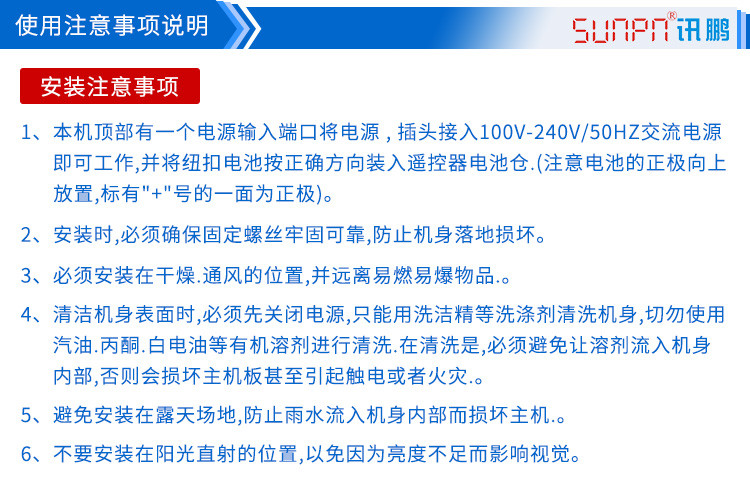 进出场人流量计数器问题处理