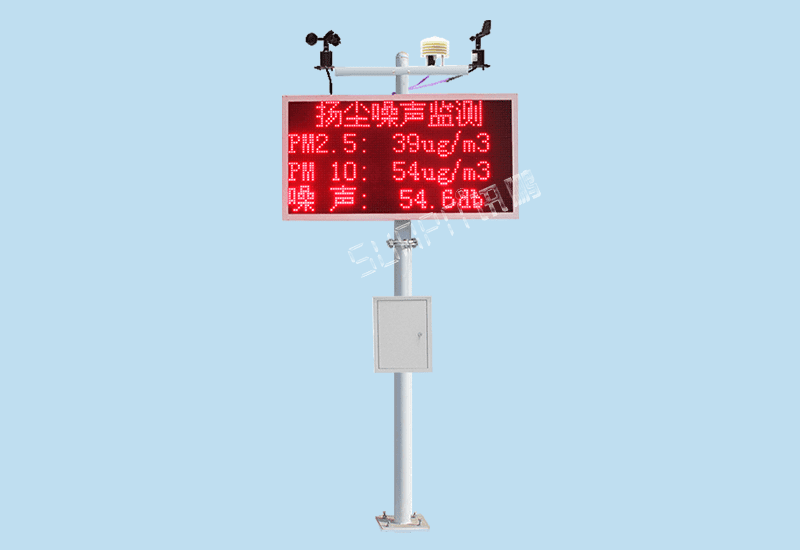 讯鹏定制化LED显示屏-扬尘在线监测系统建筑工地粉尘噪音PM2.5环境数据检测信息电子牌