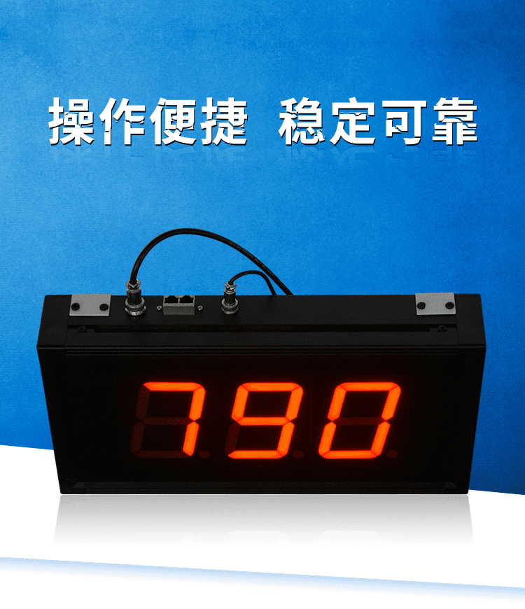 排队叫号机显示屏产品实拍