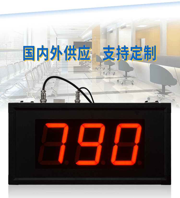排队叫号机显示屏产品实拍