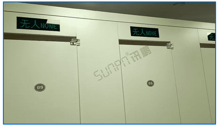 厕位状态汇总显示屏应用案例