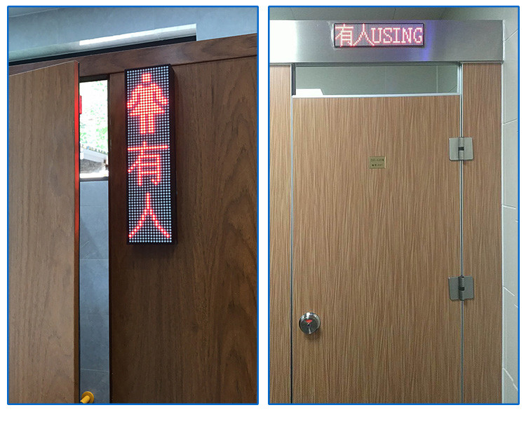 智慧厕所蹲位使用状态显示屏应用场景