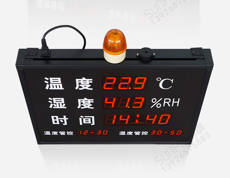 温湿度显示屏产品实拍