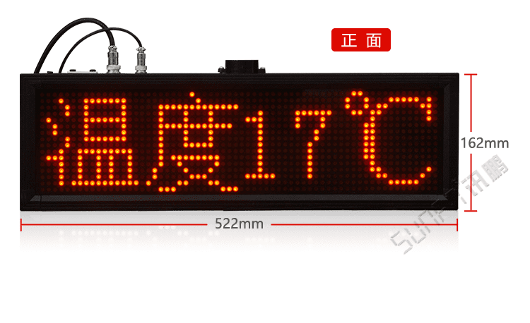 温湿度点阵时间屏产品实拍