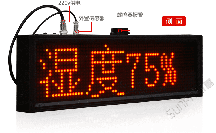 温湿度点阵时间屏产品实拍