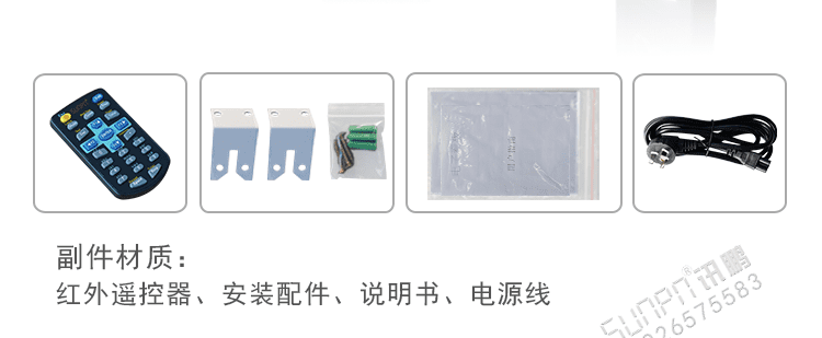 停车场车位引导系统相关配件