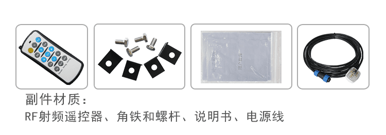剩余车位导向标识牌相关配件