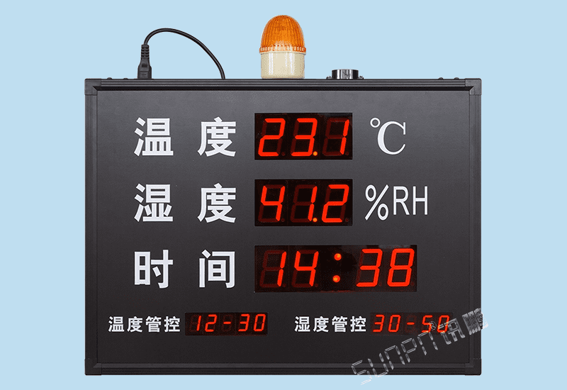定制LED温湿度显示屏电子看板超范围监控报警温控器RS485/4-20MA/0-10v传感器模拟量通讯信号对接