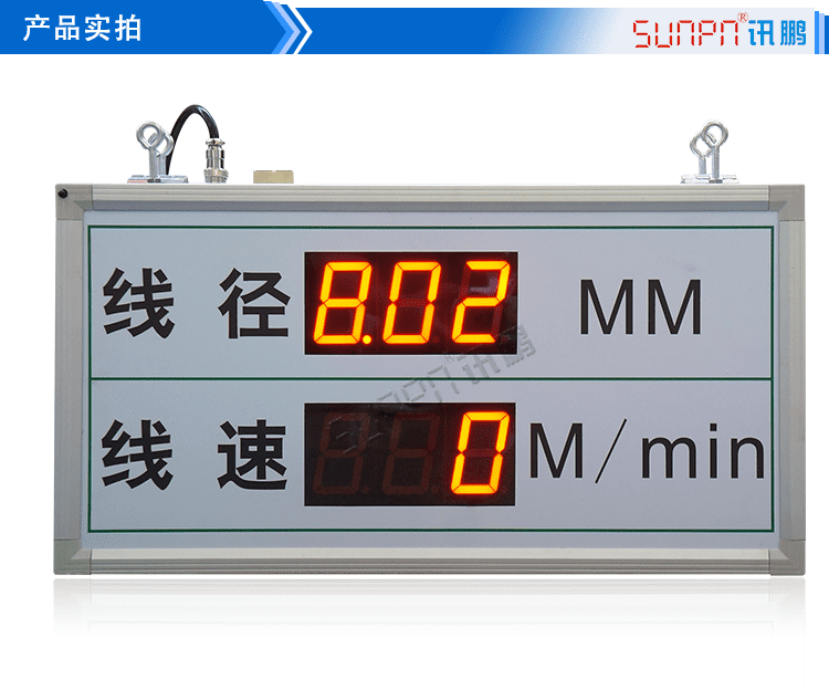 目视化电子看板产品实拍 目视化电子看板产品实拍