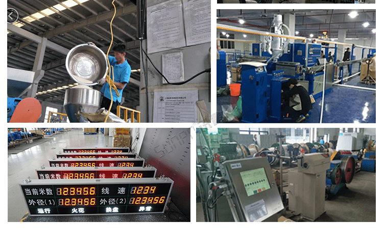 线径看板应用场景