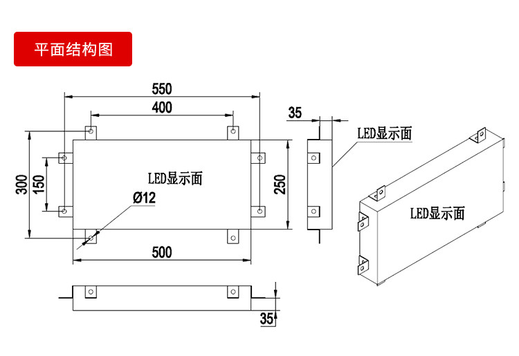 充电桩电池容量屏产品效果图