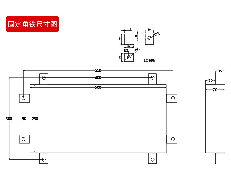 充电桩电池容量屏产品效果图