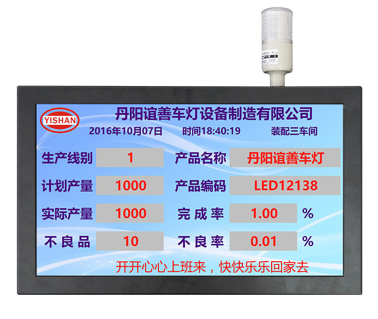 数据采集系统配套硬件