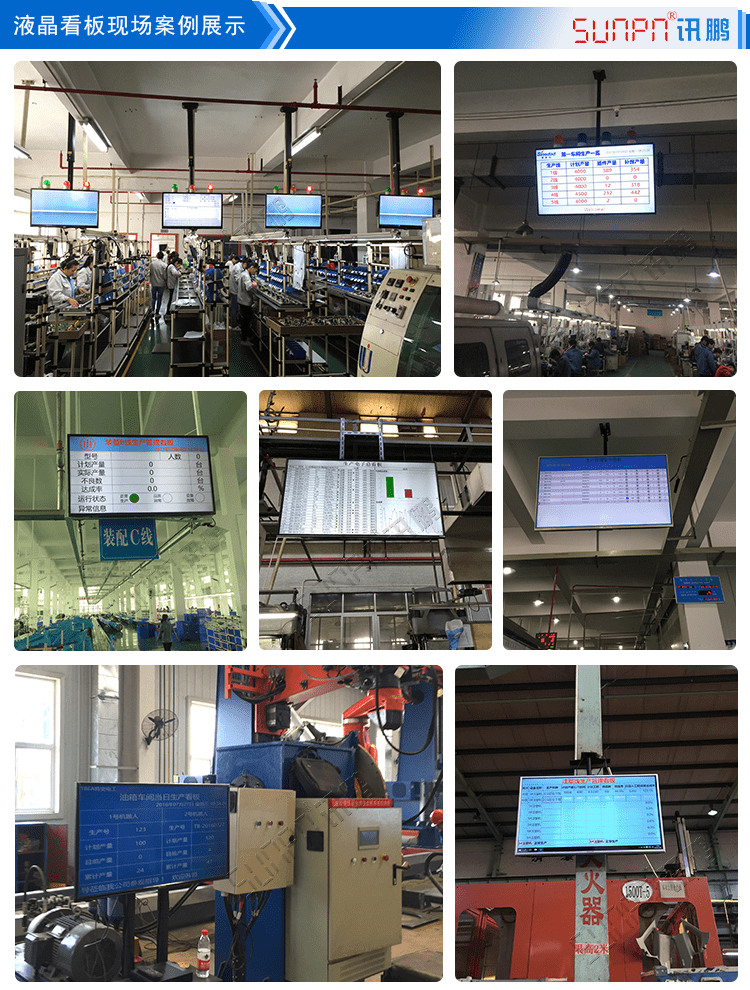 液晶工控小电脑案例参考 液晶工控小电脑案例参考