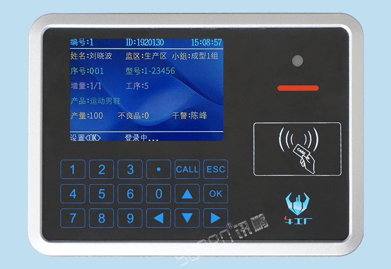 讯鹏MES系统工位机产量计数状态安灯呼叫RFID数据采集器工厂生产管理系统配套硬件
