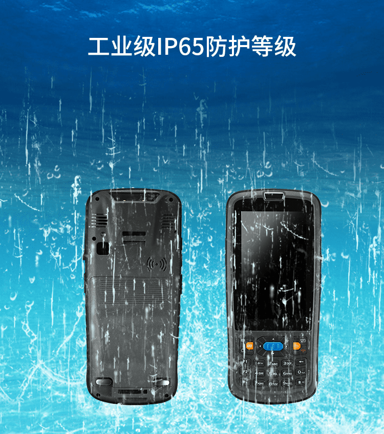 无线数据采集手持终端产品实拍 无线数据采集手持终端产品实拍