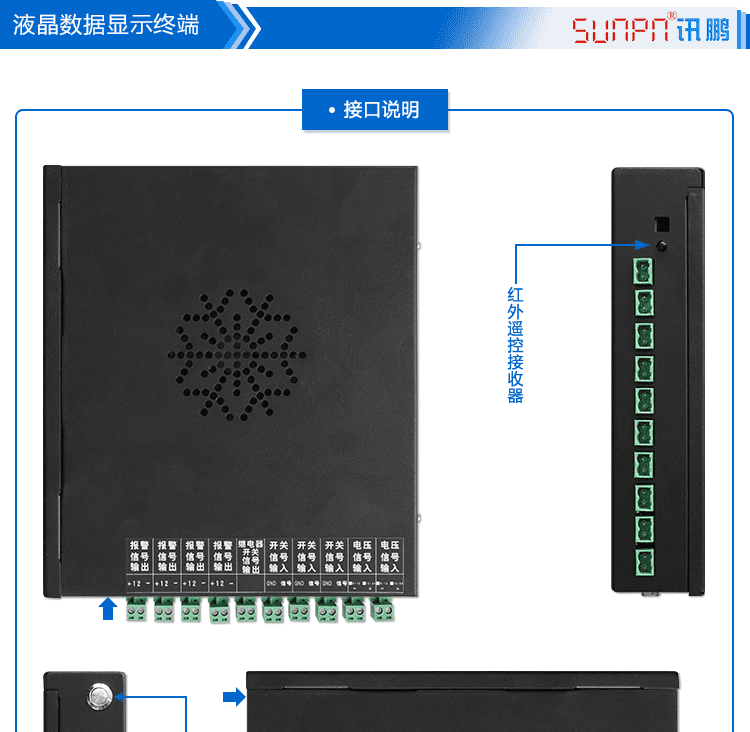 液晶看板配套硬件 液晶看板配套硬件