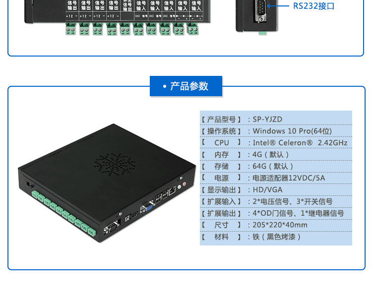 液晶看板配套硬件 液晶看板配套硬件