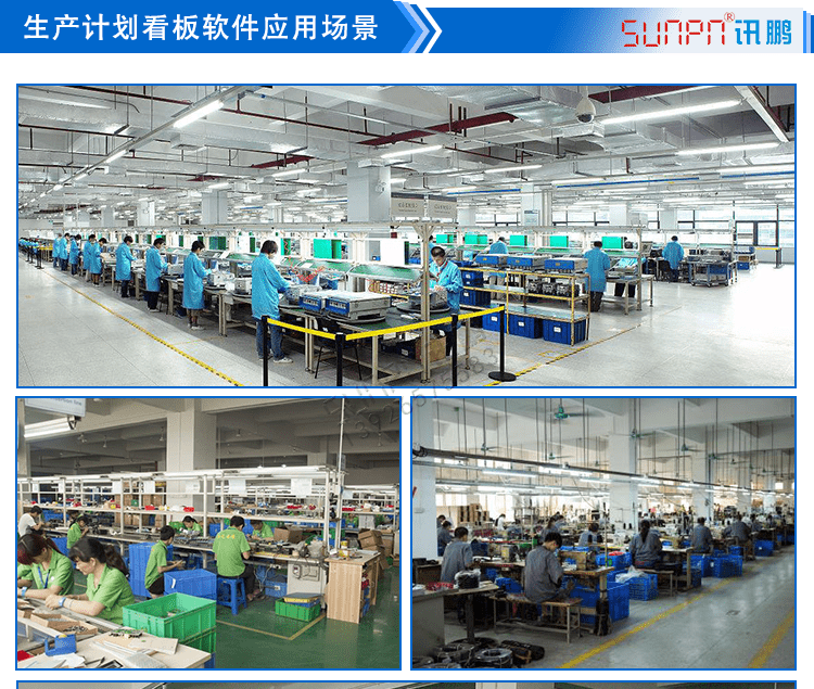 液晶电子看板系统应用场景