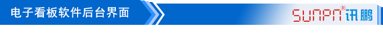 机台设备生产管理看板软件后台界面参考