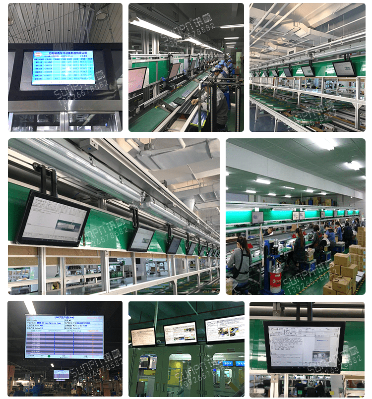 精益管理电子看板系统案例参考