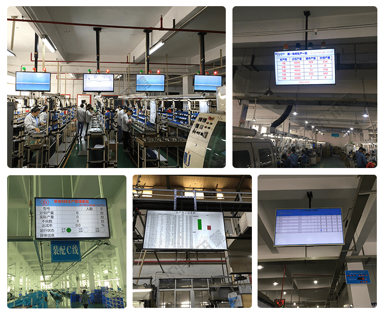 MES制造执行系统案例参考