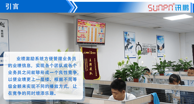 业绩龙虎榜软件产品介绍