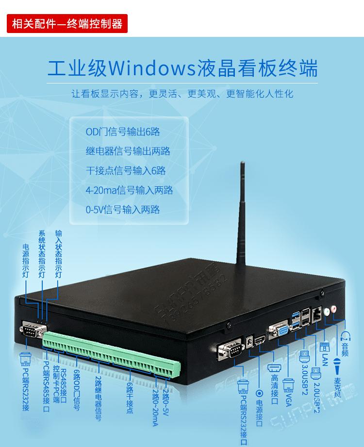 精益生产管理看板配套硬件