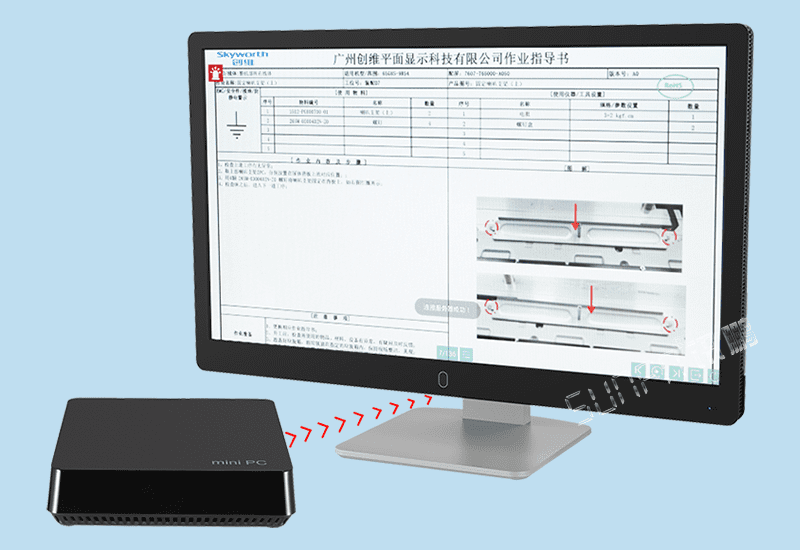 讯鹏牛工厂Windows迷你小电脑工业PC电子作业指导书看板系统软件