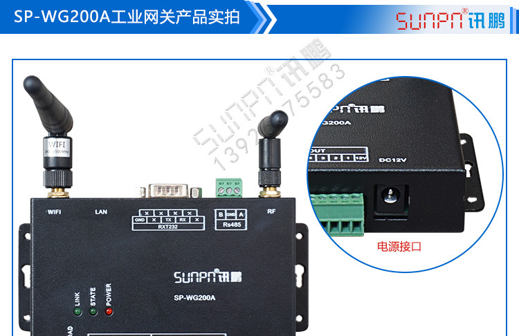 工业网关产品实拍