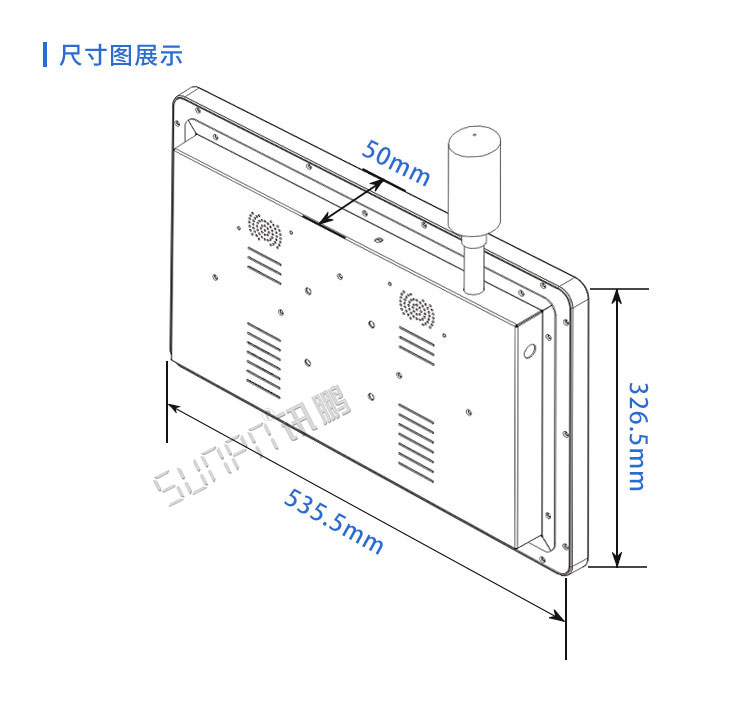 工控一体机尺寸