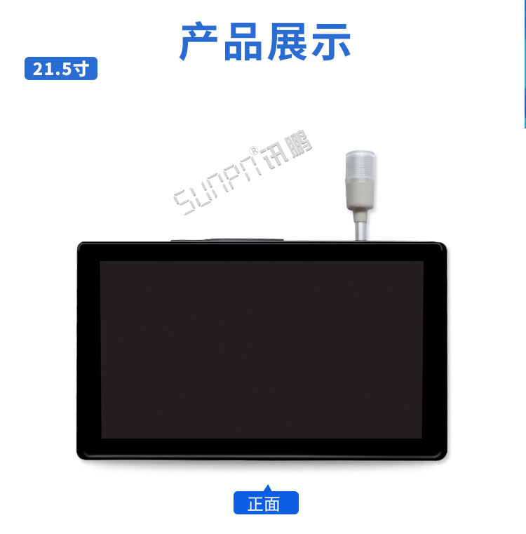 工控一体机实拍