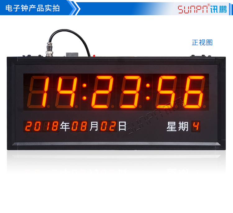医院时钟系统产品实拍
