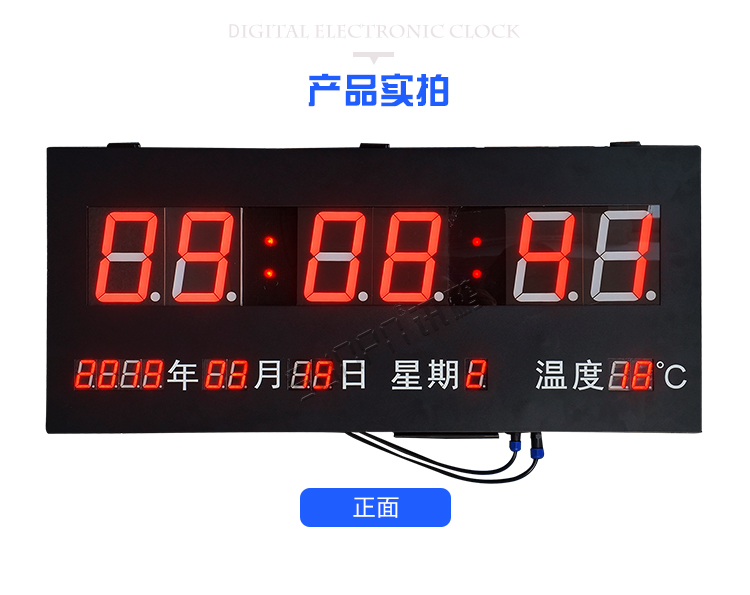 LED电子时钟系统产品实拍