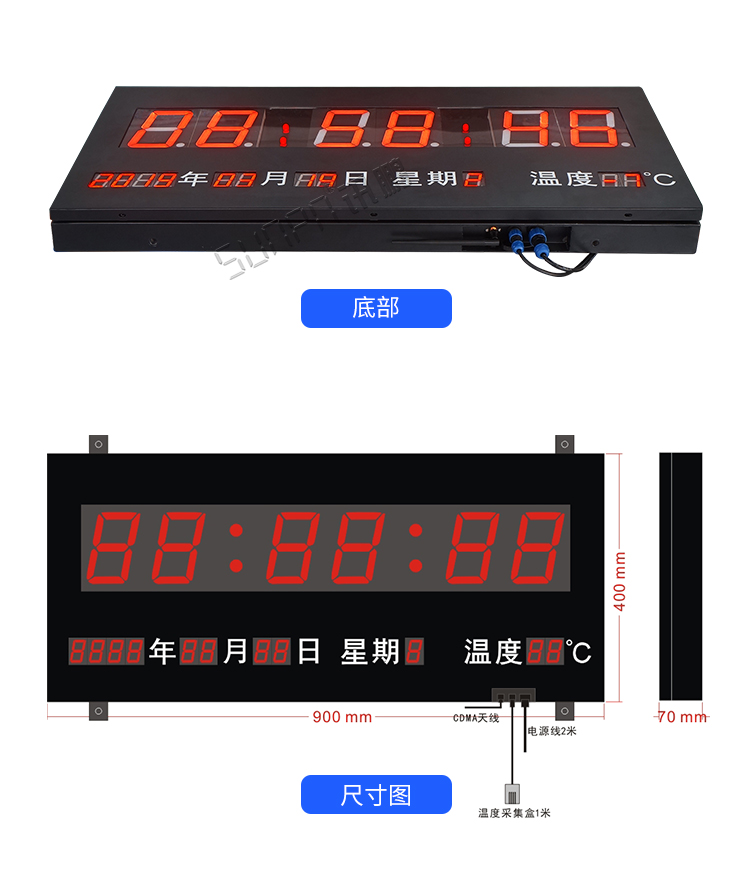 LED电子时钟系统产品实拍