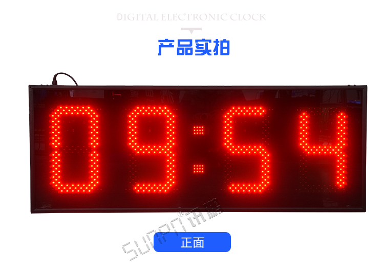 自动授时电子钟产品实拍